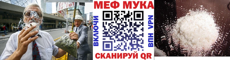 Что такое Боготол Cocaine Меф Гашиш Alpha-PVP Канабис