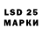 Марки 25I-NBOMe 1500мкг Marry toka