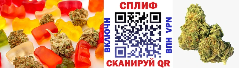 Cannafood конопля  Боготол 