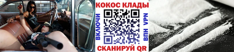 Кокаин Колумбийский где можно купить наркотик Боготол