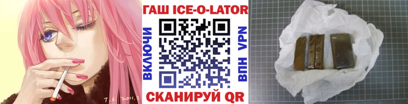 ГАШ hashish  наркошоп  Боготол 