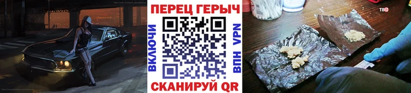 кракен онион  Боготол  ГЕРОИН хмурый 