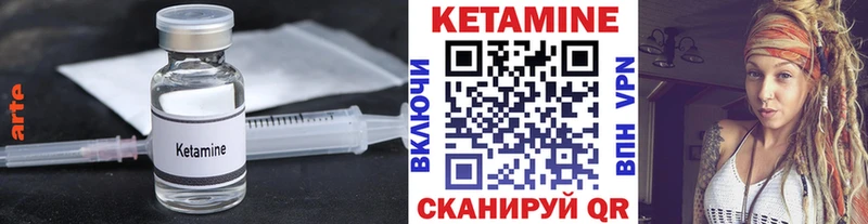 Кетамин VHQ  цена наркотик  Боготол 