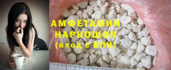 амфетамин Богородск
