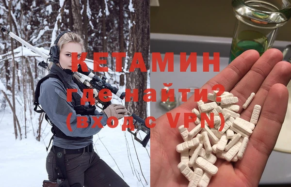 амфетамин Богородск