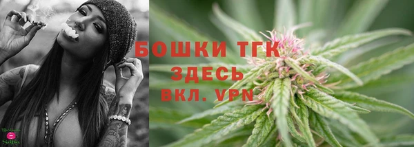 MDMA Premium VHQ Богородицк