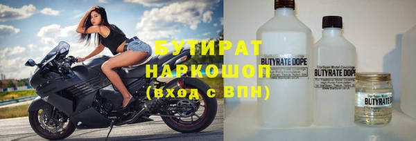 MDMA Premium VHQ Богородицк