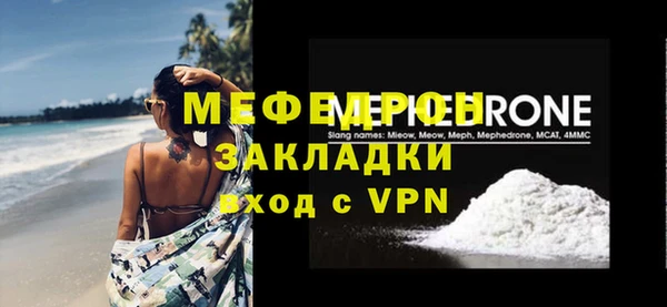 MDMA Premium VHQ Богородицк