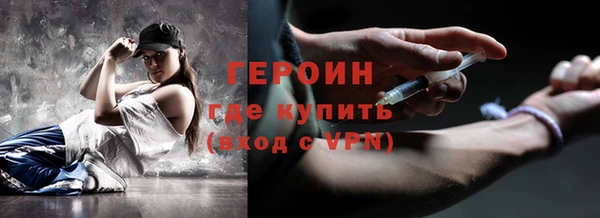 стафф Беломорск