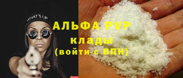 дурь Белокуриха