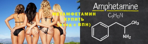 стафф Беломорск