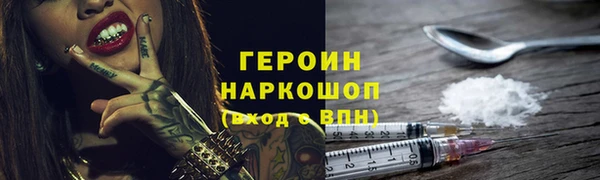 амфетамин Богородск