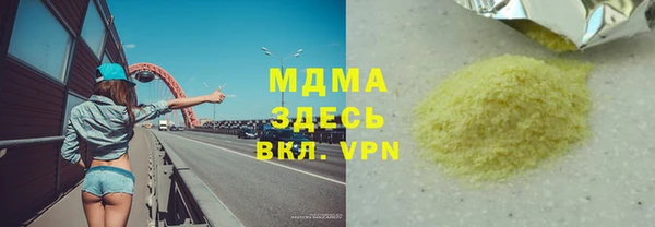 дурь Белокуриха