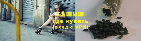 кокаин премиум Сафоново