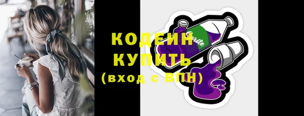 стафф Беломорск