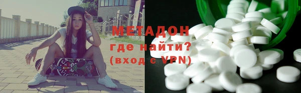 ALPHA PVP Белоозёрский