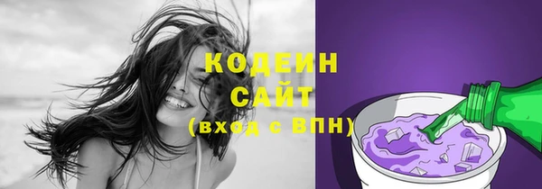 стафф Беломорск