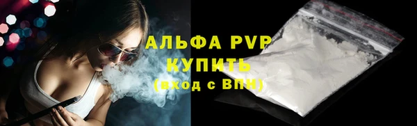 амфетамин Богородск