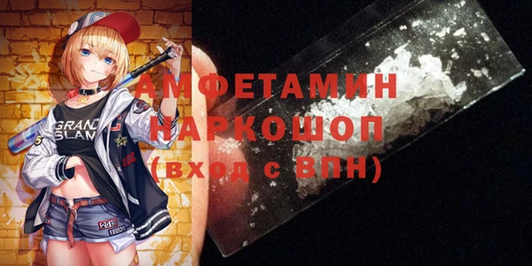 амфетамин Богородск