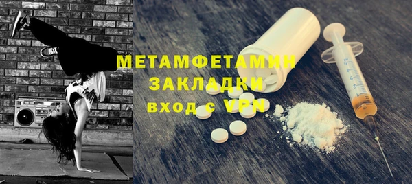 скорость Богданович