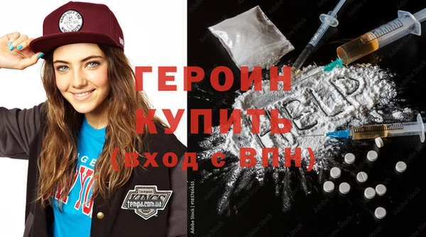 ALPHA PVP Белоозёрский