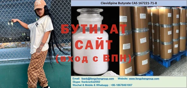 дурь Белокуриха