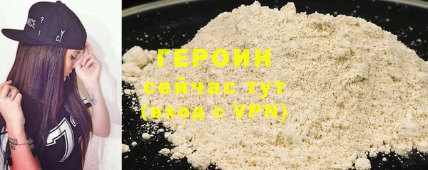 MDMA Premium VHQ Богородицк