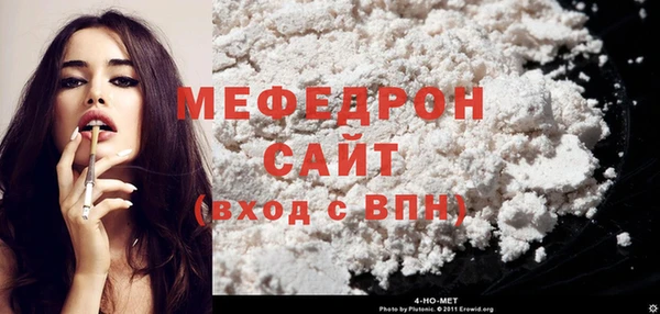 амфетамин Богородск