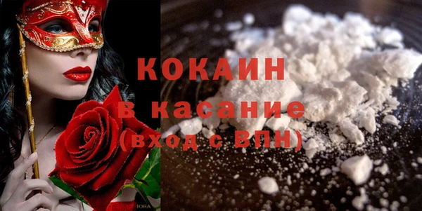 наркотики Саяногорск