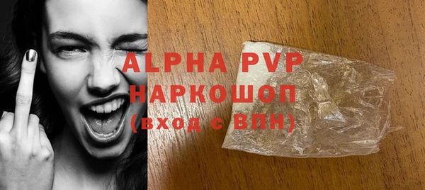 стафф Беломорск
