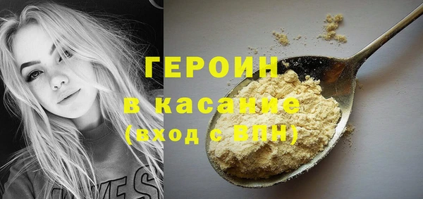 MDMA Premium VHQ Богородицк