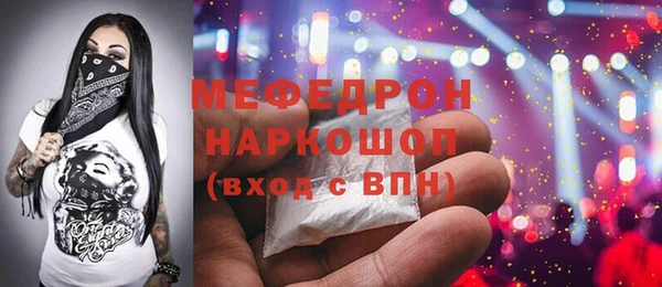 скорость Богданович