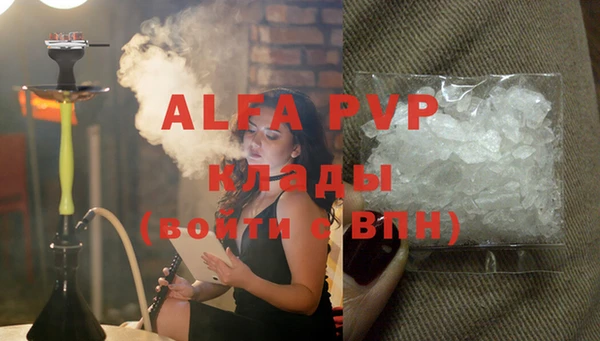MDMA Premium VHQ Богородицк