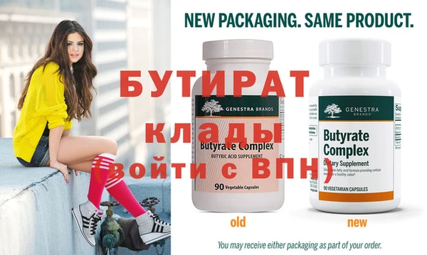 дурь Белокуриха