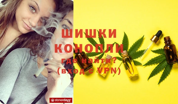 амфетамин Богородск