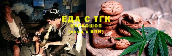 амфетамин Богородск