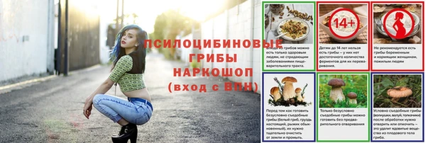 ALPHA PVP Белоозёрский