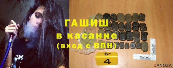 амфетамин Богородск