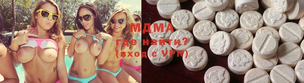 MDMA Premium VHQ Богородицк