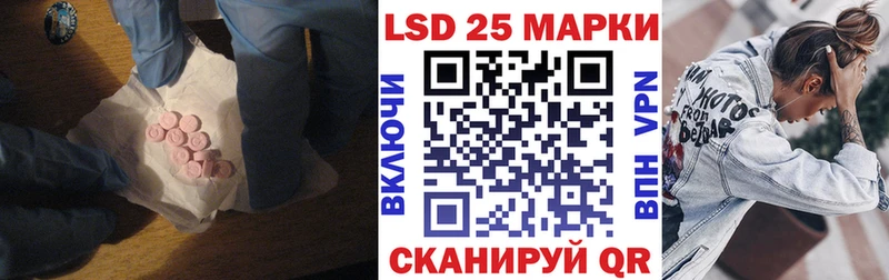 наркошоп  блэк спрут   Лсд 25 экстази кислота  Боготол 
