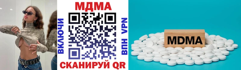 МДМА VHQ Боготол