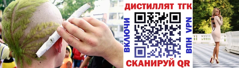 ТГК Wax  купить  сайты  ОМГ ОМГ зеркало  Боготол 